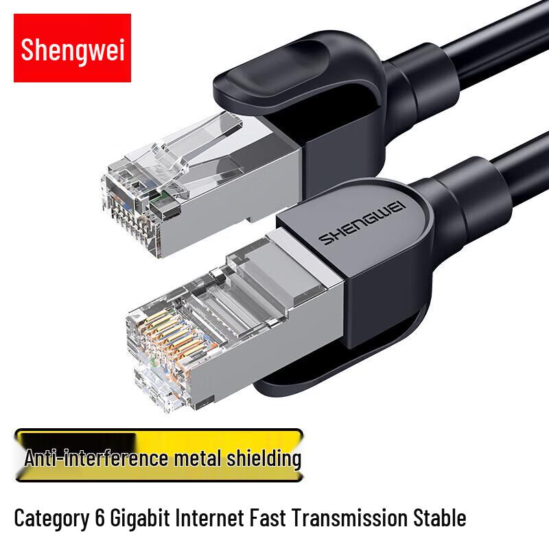 

Shengwei CAT6 Shielded Gigabit Ethernet Patch Cable