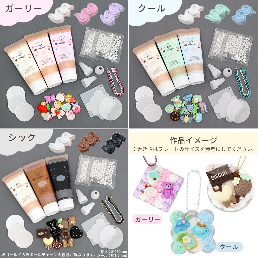 MYmama Whipped Cream Deco Keychain Kit, Makes 3 Keychains, Includes 3 Recipes, Basic for Kids and Beginners (Girly)