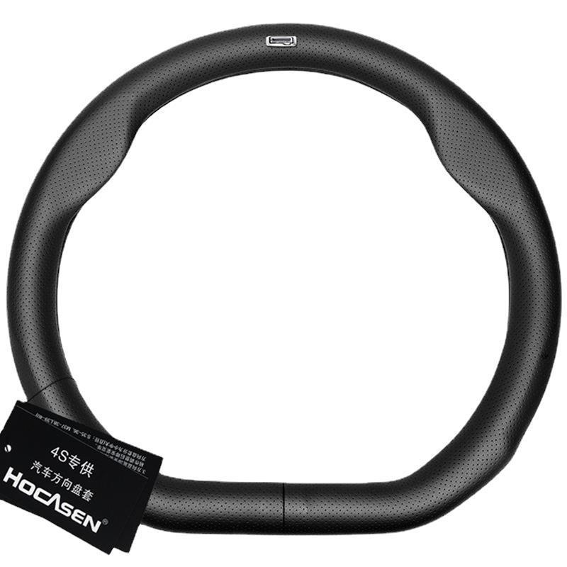 Qoros 7/5 D-Form Echtleder Lenkradbezug, Rutschfest, Ultradünn, Universell für alle Jahreszeiten.