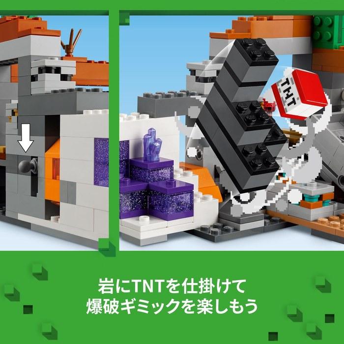 LEGO Minecraft The Abandoned Mine 21263 (Multicolor)