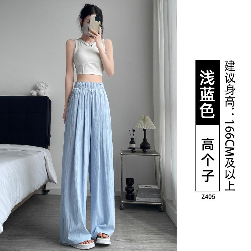Lazy Yamamoto pants women's spring and summer, new loose and drape casual straight-leg small wide-leg pants