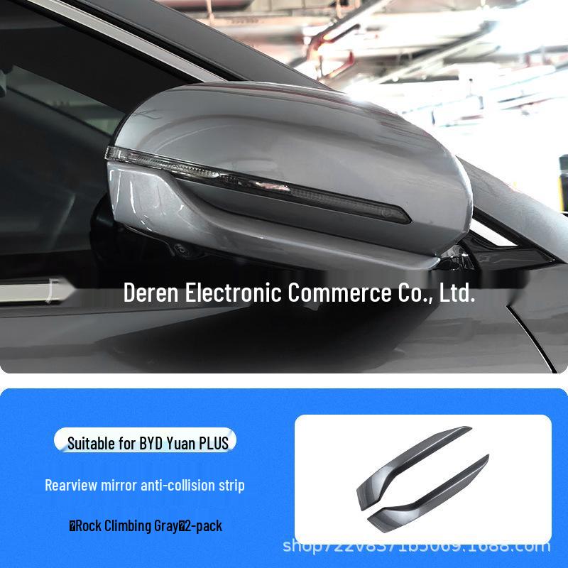 BYD Yuan Plus Smart Driving Original Color Rearview Mirror Anti-collision & Body Anti-scratch Decorative Strip