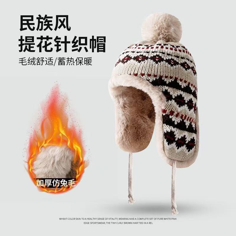 Wool hat autumn and winter women's ear protection plush bag head pullover hat cycling windproof plush thickened warm knitted hat