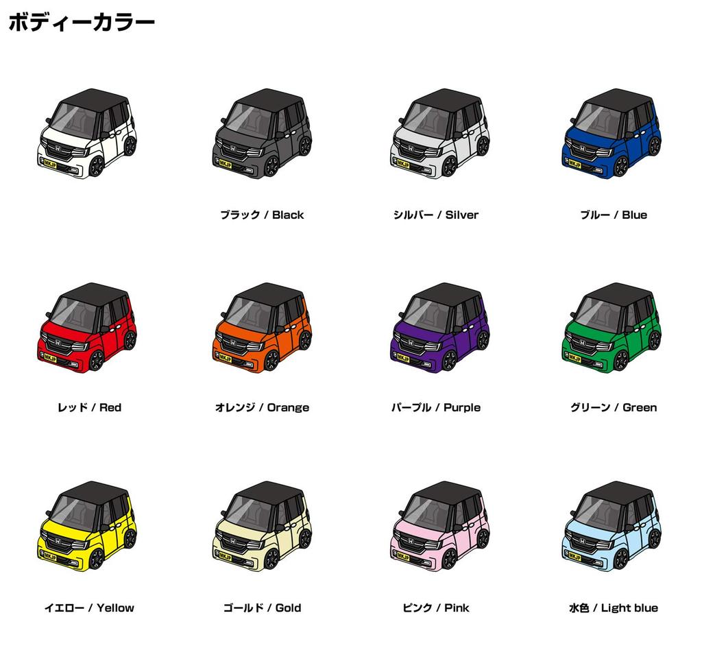 MKJP Honda N-Box Custom JF3 Key Chain, Base: Black, yellow