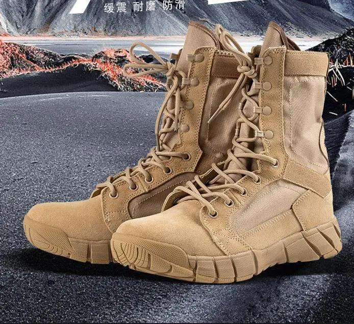 Fashion Men's Military  Fashion High Tall Outdoor Anti-collision Hiking Shoes Army Tactical Boots Outdoor Hiking Shoes