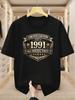 Plus Size Men's T-Shirt 100% Cotton Limited Edition 1991 All-Original T-Shirt Comfortable Casual Short-Sleeved T-Shirt for Summer, PLUS SIZE