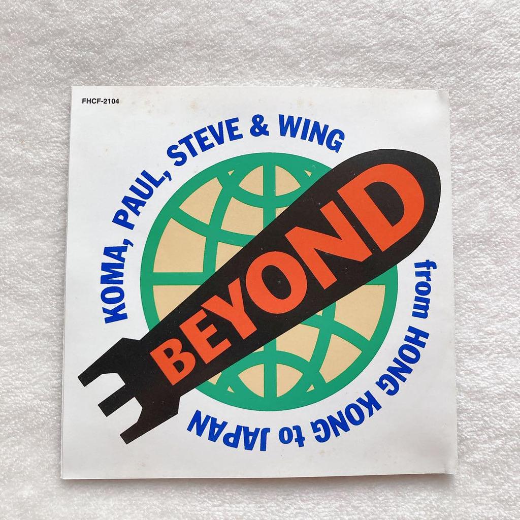 [USED] "THIS IS LOVE I" BEYOND CD