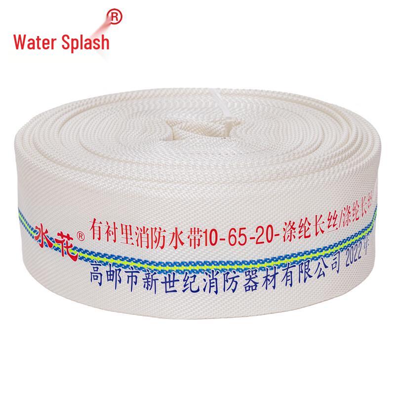 Fire Hose Set with Nozzle, Couplings, 65mm X 20m