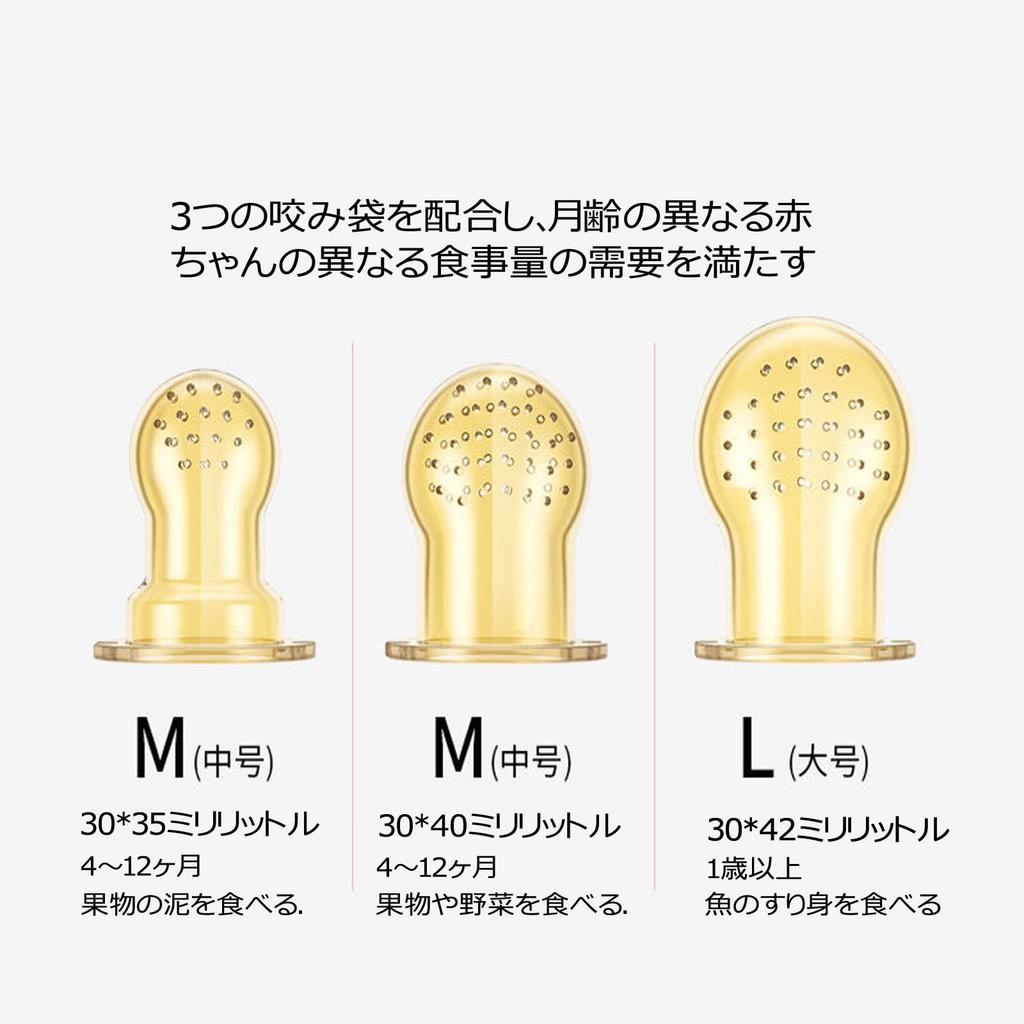 Baby Food Fruit and Vegetable Feeder with Silicone 3 Sizes Suitable for Babies 6 Months and Up Feeder, Nipple, Available,