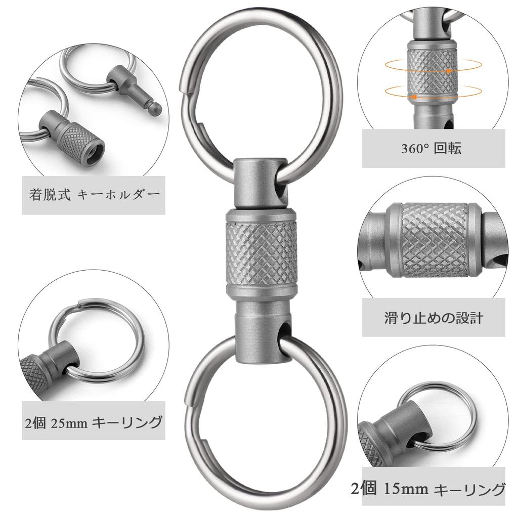 TIMULTI Titanium Detachable Quick Release Key Ring with Detachable 4 Split Rings Keychain, Carabiner, Keychain, Compact, Lightweight,