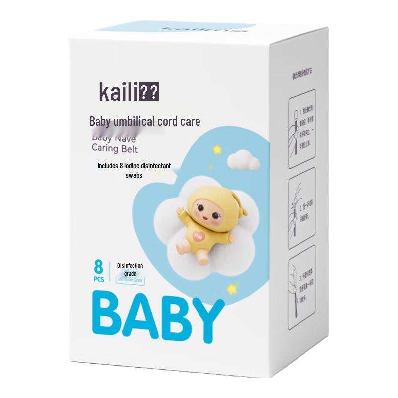 Kaili Baby Umbilical Cord Care Kit