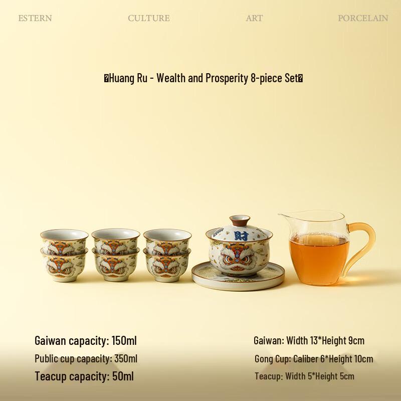 Retro Ceramic Kung Fu Tea Set - 8-Piece with Three-Talent Gaiwan