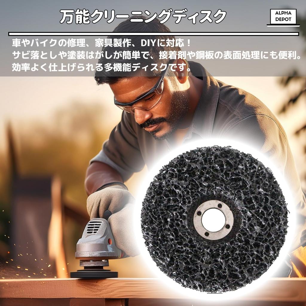 Alpha Depot Grinder Sander Polishing and Cleaning Discs for Paint Matte Blades 100mm x Rust, Burrs, Removal, (Black, 3)