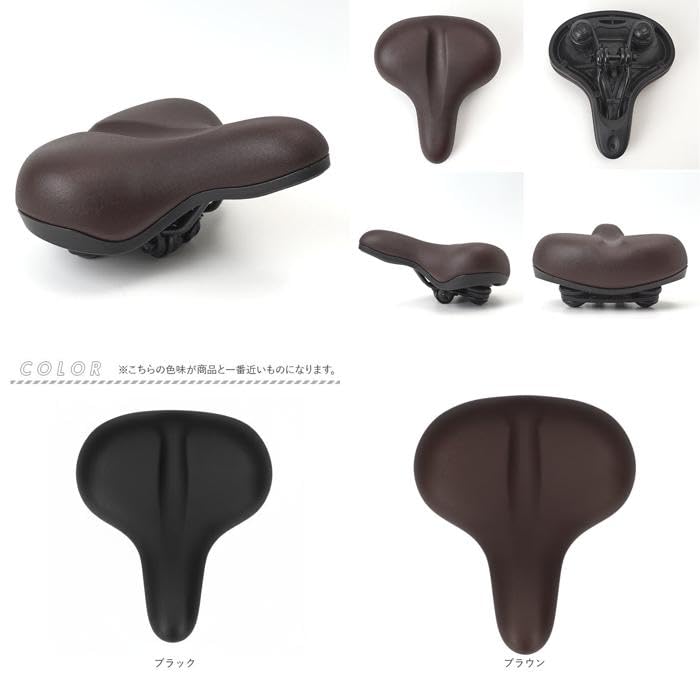 CHIARO Soft Gel Saddle CY6103 Saddle Black