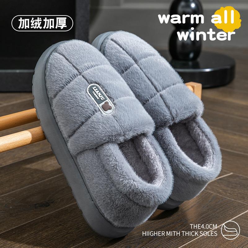 Large size cotton slippers men's autumn and winter new indoor home non-slip thick-soled warm plush cotton shoes men's