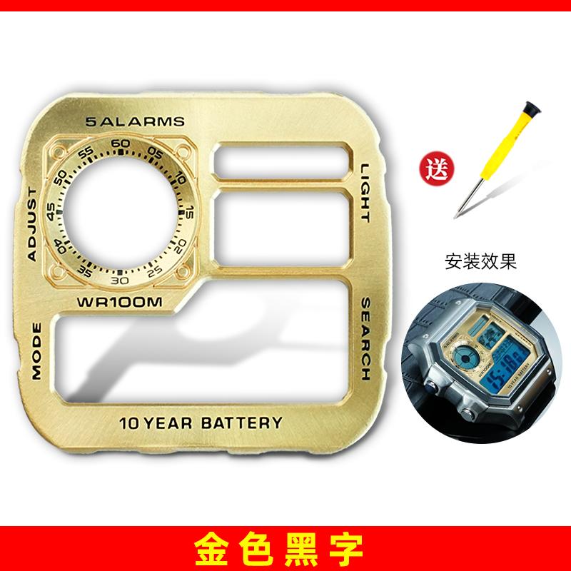 AE1200 Metal Dial & Case Mod Kit Modifed Upgrade Copper Dial Steel Case For Casio 3299 AE-1200 Replacement Watch Accessories