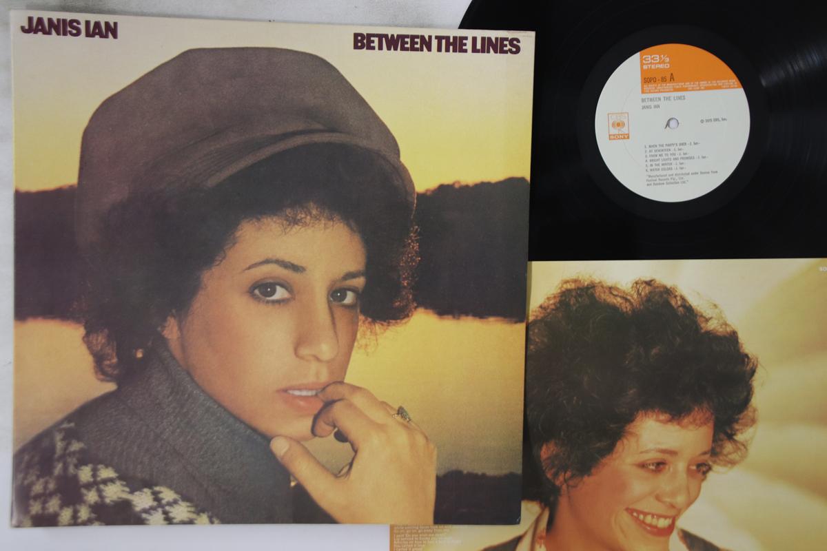 

LP Record - Between The Lines SOPO85 CBS SONY 1975 Japan Pop Used