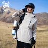 Wassup Sohot Men's 3-in-1 Windproof Waterproof Outdoor Jacket