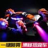 Gesture Induction Torsion Car Four-wheel Drive Stunt Car Spray Car Children's Toy Drift Off-road Vehicle RC Remote Control Car