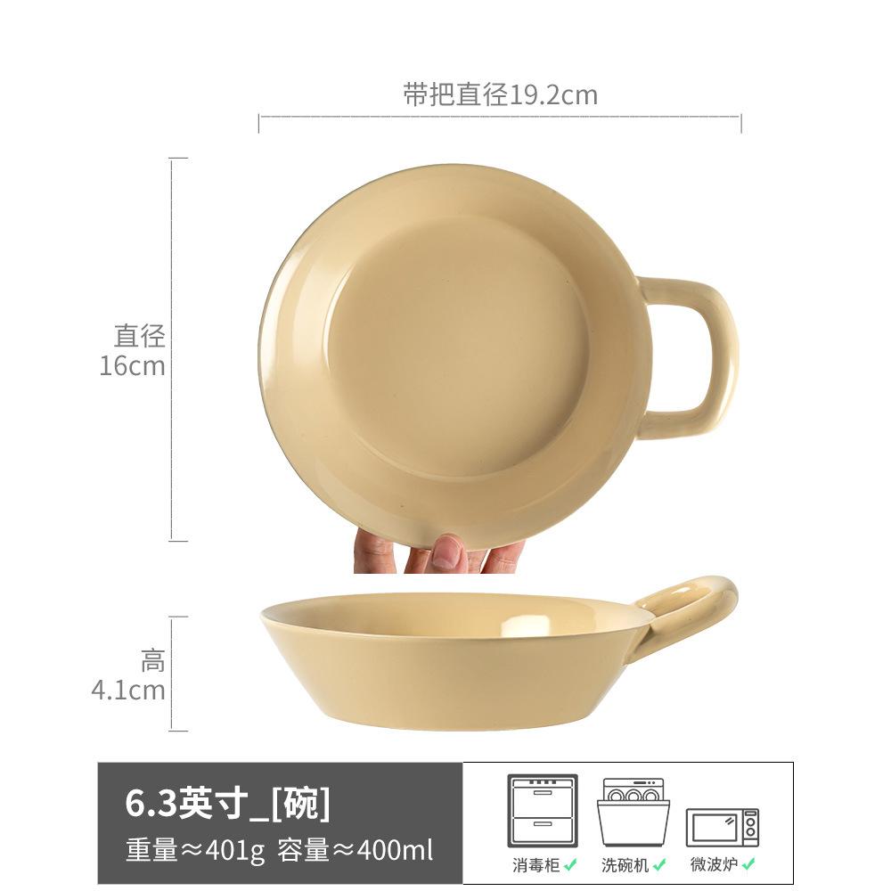 

Featured Single-Ear Bowl Light Luxury Ceramic Breakfast Bowl Japanese-Style Single Handle Yogurt Bowl Creative Tableware Bowl Fruit Bowl Nordic Style