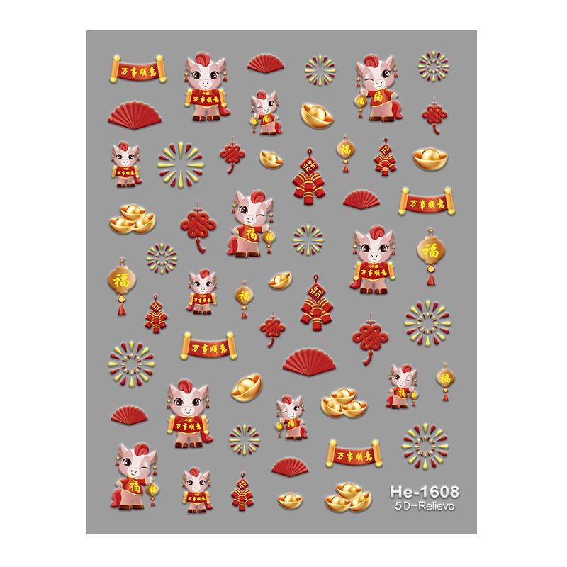 Мультяшные наклейки на ногти с пони 5D объемные наклейки для нейл-арта Год Лошади DIY Маникюр Самоклеящиеся Новогодние Декоративные Наклейки A4