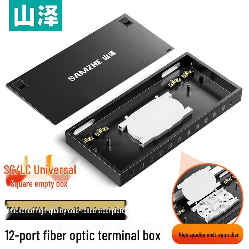 SAMZHE 12-Port LC/SC Universal Fiber Optic Terminal Box