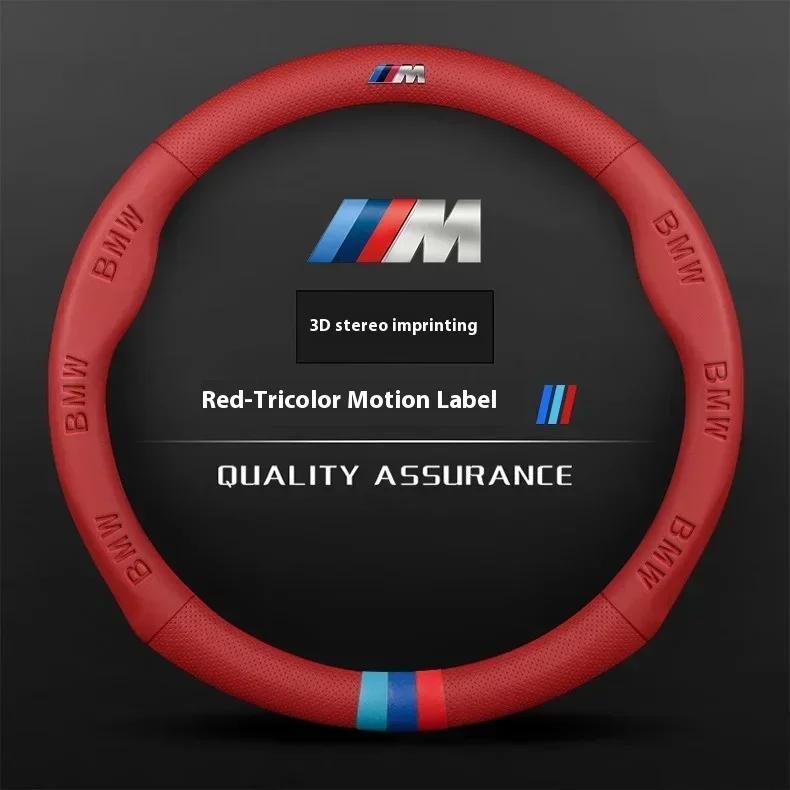 BXI1 Car Sticker BMW M X1 X3 X5 X6 X7 G20 G30 G70 E36 E39 E46 E90 F10 F15 F25 F30 Leather 3D Embossing Car Steering Wheel Cover Auto
