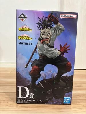 My Hero Academia Ichiban Kuji D Prize Stain MASTERLISE Figure Japan FS