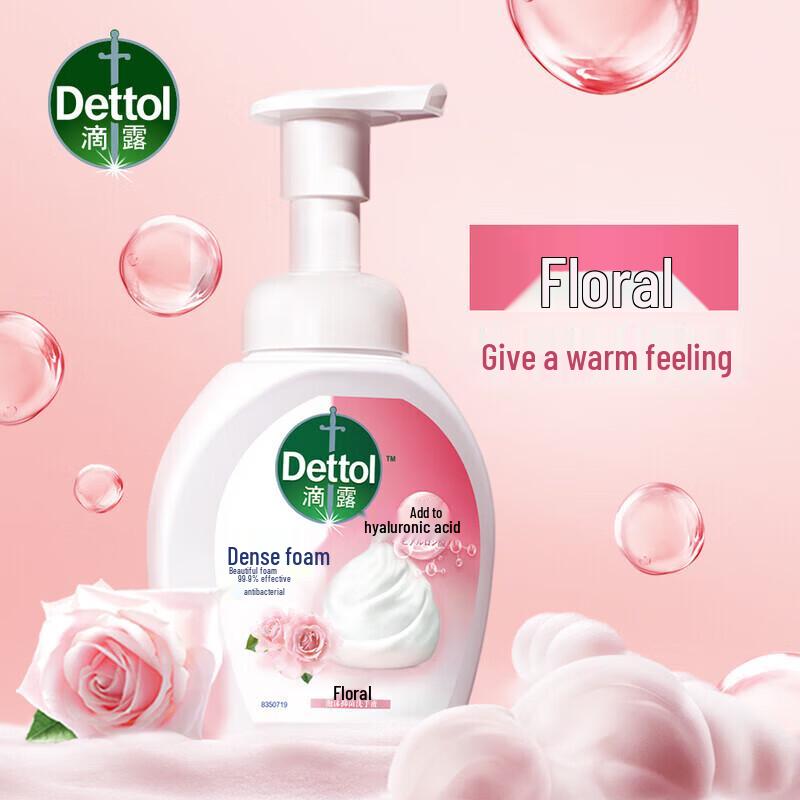 Dettol Foam Antibacterial Hand Wash