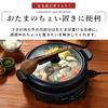 Iris Ohyama kokeplate, elektrisk gryte, grillgryte, 3-delt type, dyp gryte, Yakiniku-plate, Takoyaki-plate, varmelagring ~ ca.. 250, garantert, høy