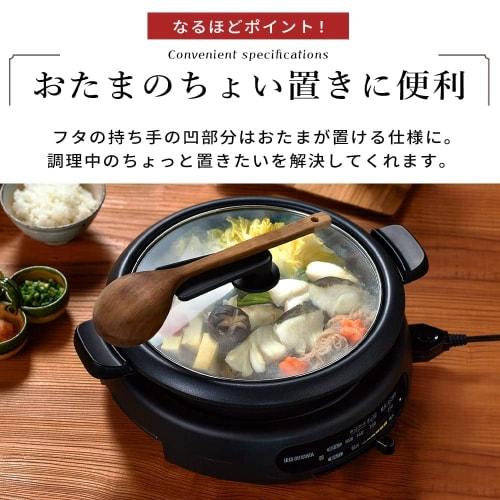 Iris Ohyama kokeplate, elektrisk gryte, grillgryte, 3-delt type, dyp gryte, Yakiniku-plate, Takoyaki-plate, varmelagring ~ ca.. 250, garantert, høy