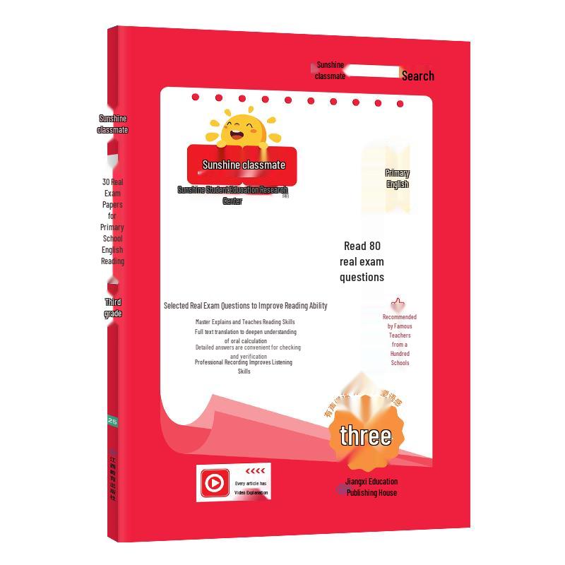 Sunshine Classmate 2025 Grade 3 English Reading Practice Workbook 80 Real Exam Articles