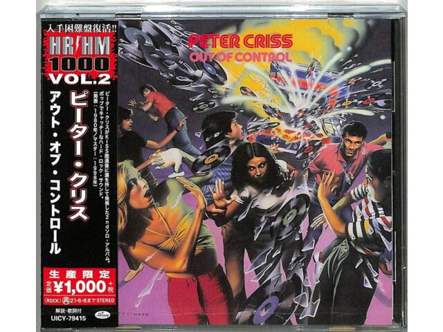 

[CD] Out of Control Limited Edition Peter Criss UICY-79415 ex-KISS 2nd Album NEW