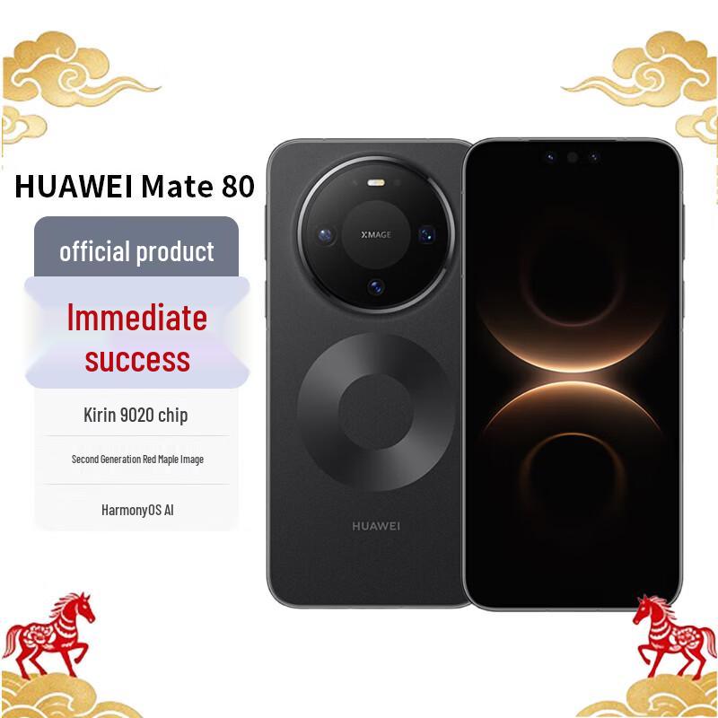 Huawei Mate 80 Flagship Smartphone with Kirin 9020 (CN Version)