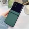 Applicable To Xiaomi MixFlip2 Mobile Phone Case All-inclusive Center Shaft Hinge Anti-drop Mixflip2 Ultra-thin Carbon Fiber Leather Case