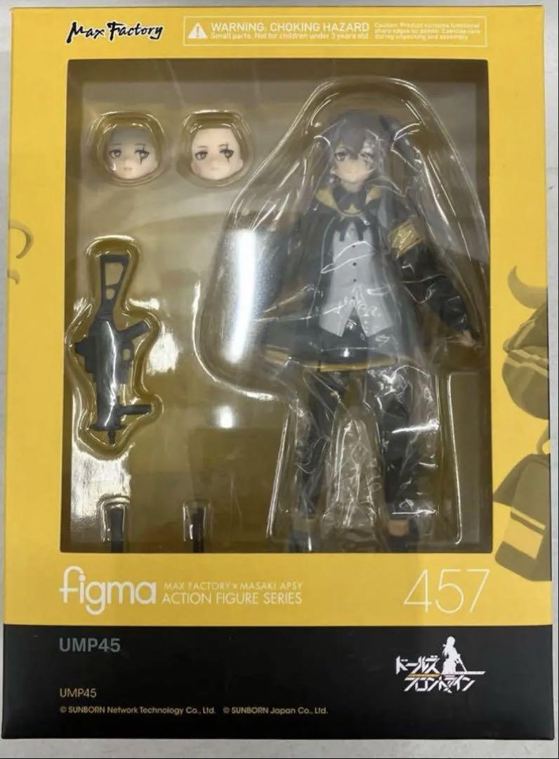 

[USED] HFQA12 figma Dolls Frontline UMP45