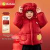 2025 New Dudujia Baby Red Cotton Winter Outfit – Children's New Year Attire.