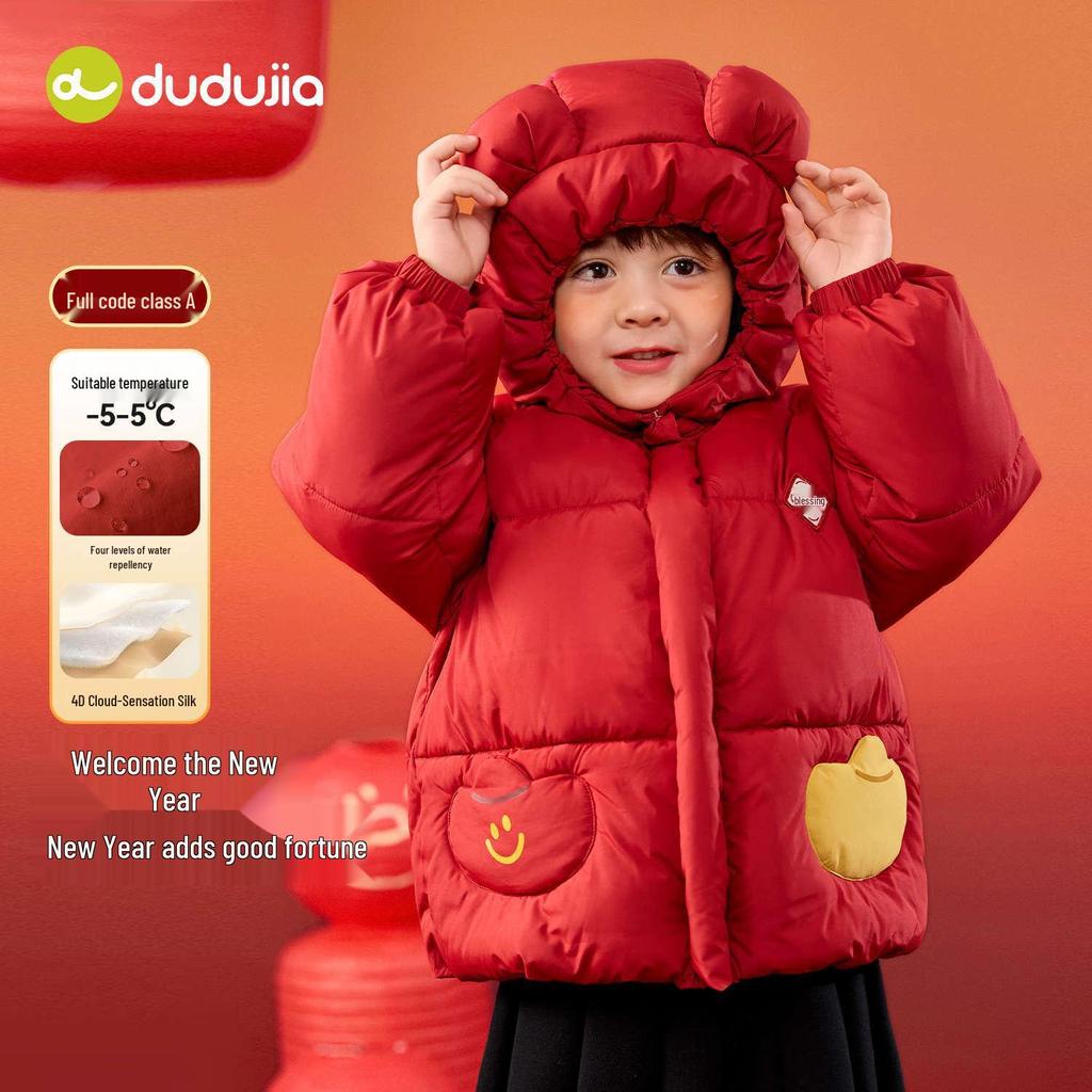 New Year Cotton Collection: Dudu's Festive Red Baby Jacket for Boys and Girls