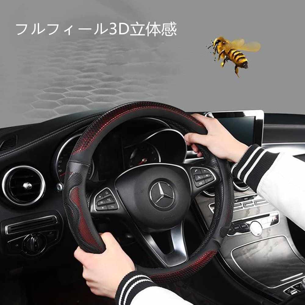 SEKIDAR Steering Wheel Cover, For Cars, For Light Vehicles, Regular Cars, Stylish, Anti-Slip, Stain