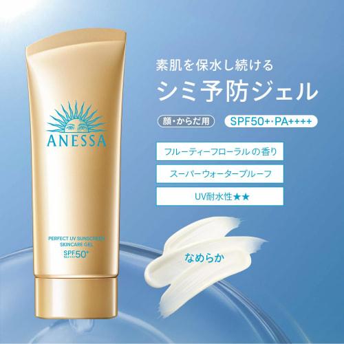 Anessa Perfect UV Skin Care Gel NA 90g