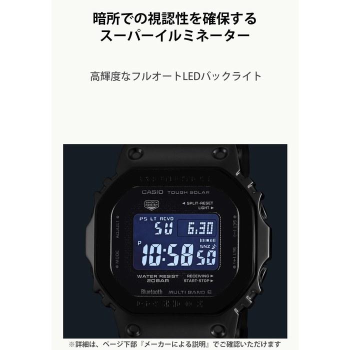 [Casio] G-Shock GMW-B5000BT-1JF Full Metal Bluetooth Solar Watch - Black/Silver