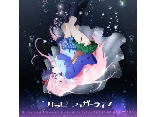 

Happy Sugar Life Original Soundtrack CD VPCG-86204 Koichiro Kameyama Anime OST