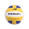 5-inch PVC Soft Volleyball Middle School Students Training Physical Exam Outdoor Use