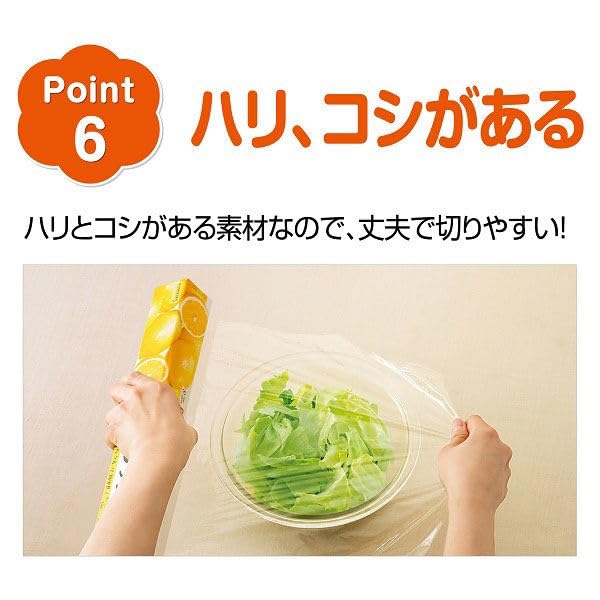 Kureha NEW Kurewrap Mini Value Kureha Cut 22cm X 50m Flap Included Food Use Heat Resistant Cold Resistant Bulk Purchase of Anti-rewinding [Set 6]