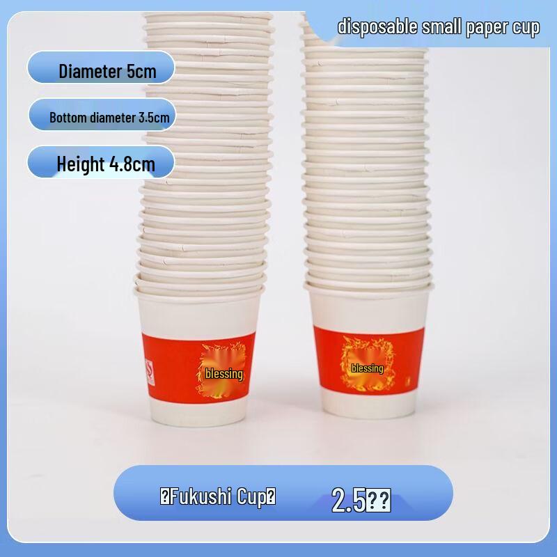 Disposable Aluminum Foil Tasting Cups 50ml