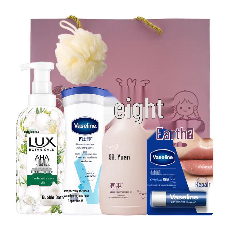 Lux Bath & Body Essentials Gift Set
