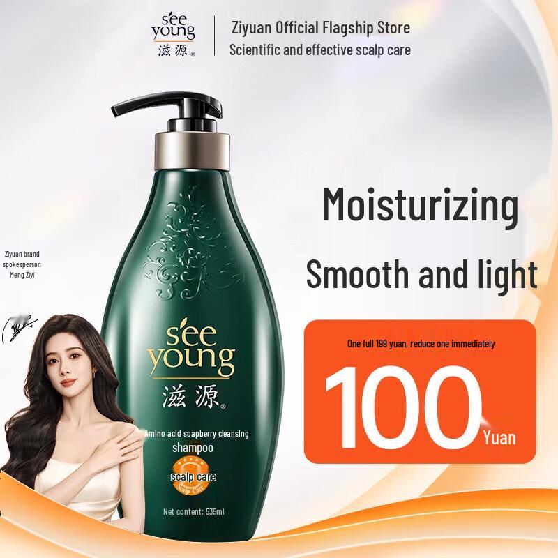 

Ziyuan Amino Acid Soapberry Purifying Shampoo
