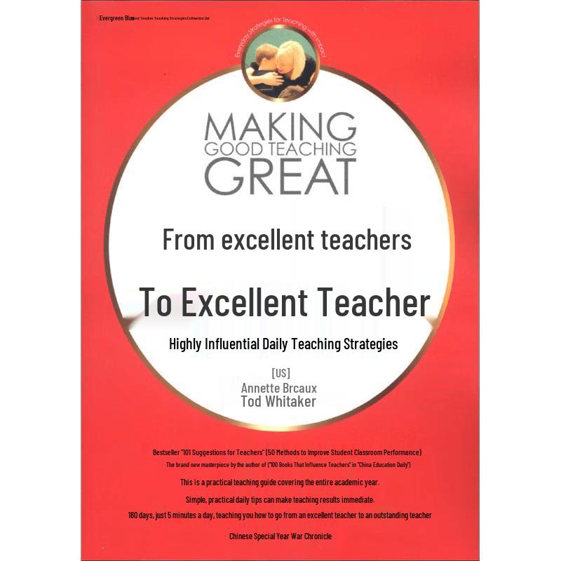 From Excellent to Outstanding Teacher: Daily Teaching Strategies
