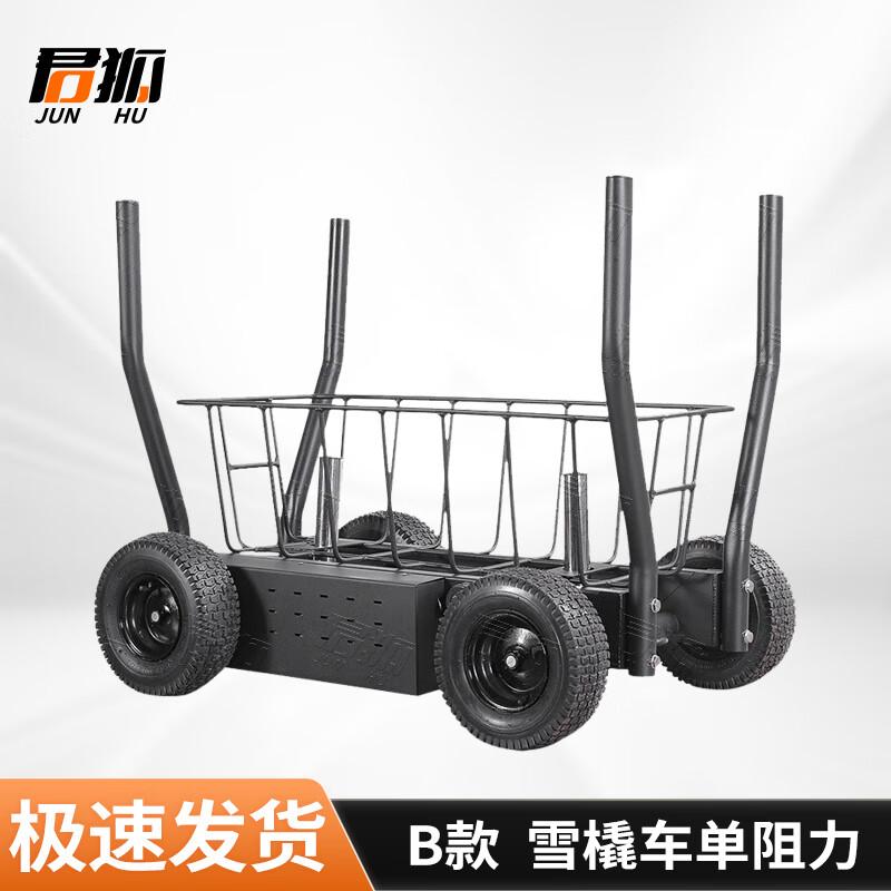 Junhu Fitness Sled Tank Training Vehicle