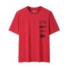 Ss26 Outdoor Hiking Cotton Printed Breathable Short Sleeve T-Shirt Men Tops A5S4T-N96
